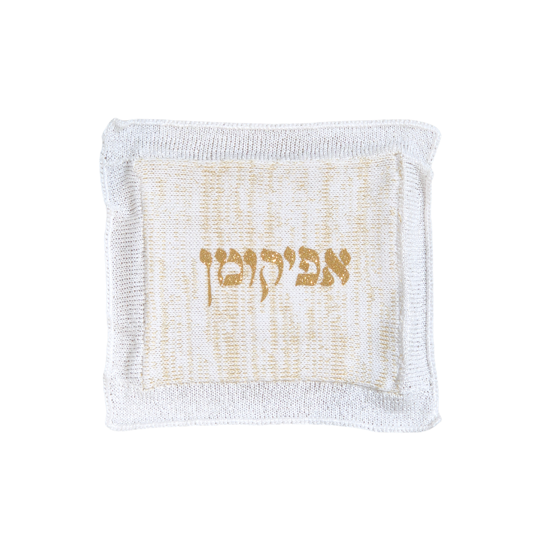 Afikomen Bag | White/Gold