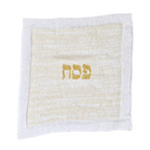 Matzah Cover - White/Gold