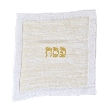 Matzah Cover - White/Gold