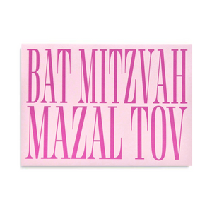"Bat Mitzvah Mazal Tov" Greeting Card - A5 Fold to A6