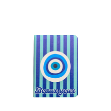 A6 Evil Eye Hardcover Notebook | 80 Sheets